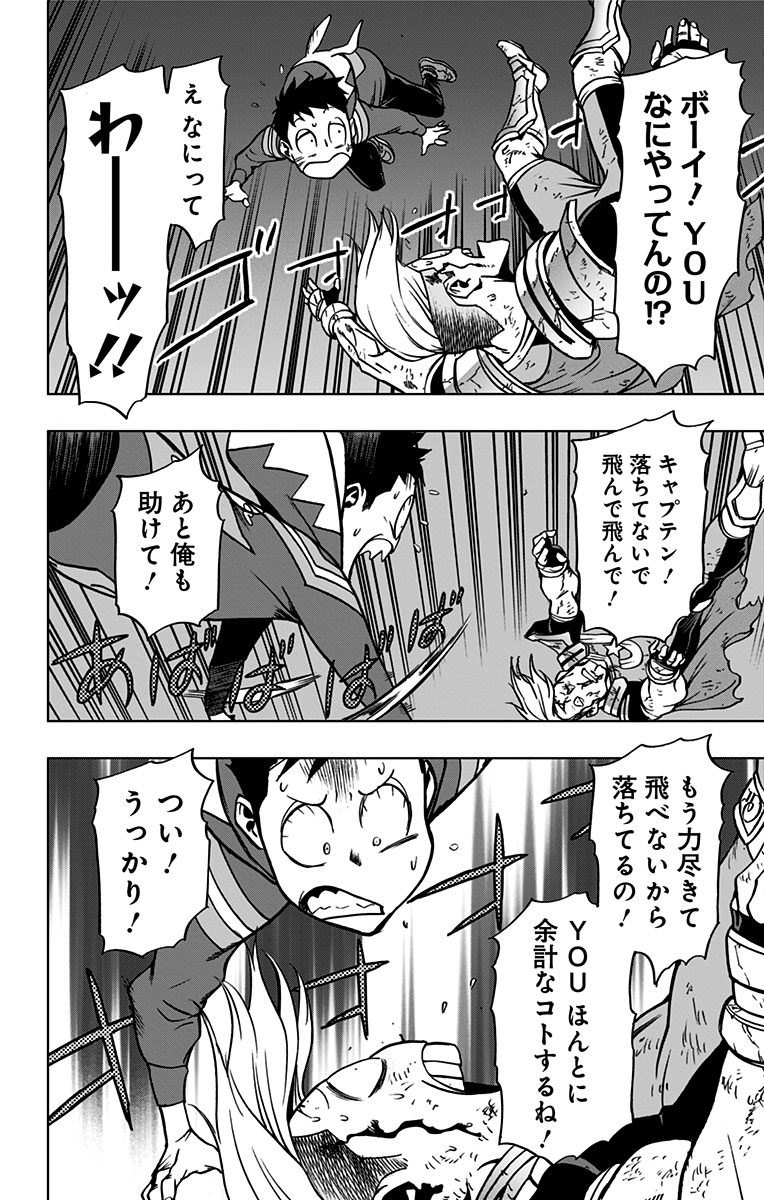 VIGILANTE: BOKU NO HERO ACADEMIA ILLEGALS - raw - Chapter 53 - https://jpdd.ccdd.to/JPDD/vigilantebokunoheroacademiaillegals/144196/rtb0pawolqe.jpg