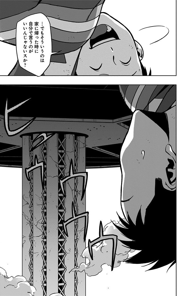 VIGILANTE: BOKU NO HERO ACADEMIA ILLEGALS - raw - Chapter 53 - https://jpdd.ccdd.to/JPDD/vigilantebokunoheroacademiaillegals/144196/vplz0rkqv2j.jpg