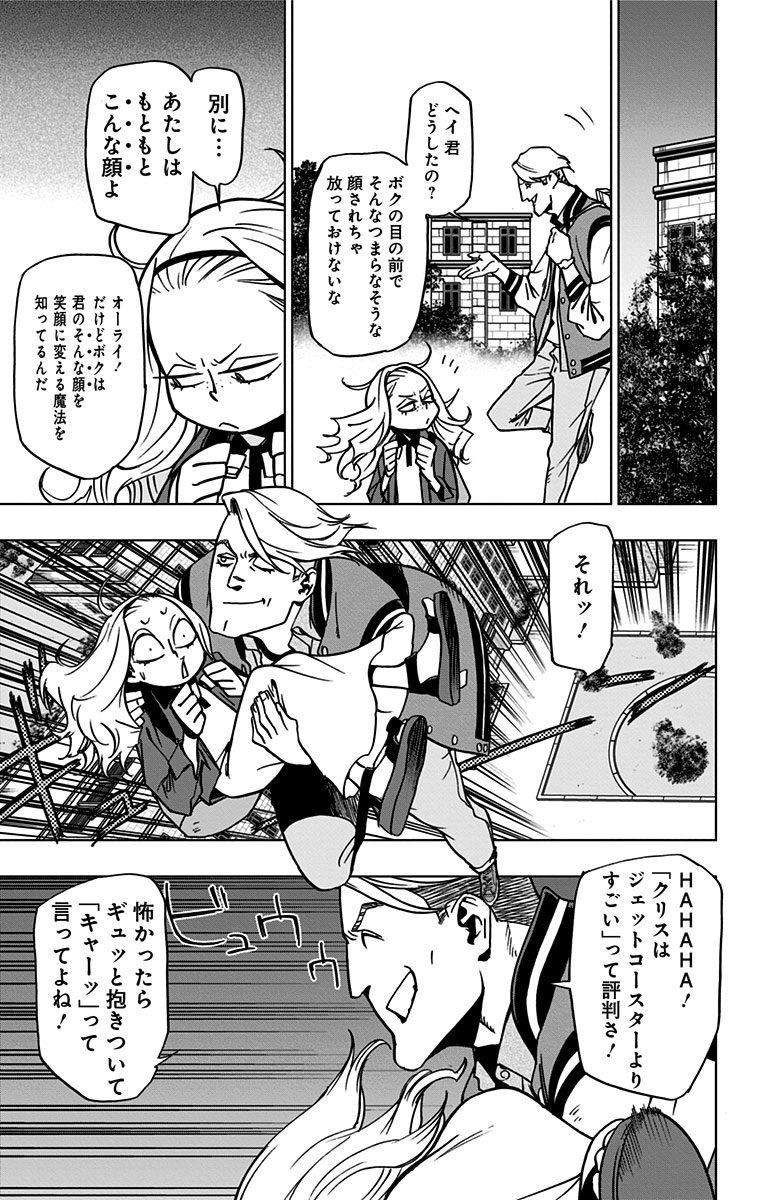 VIGILANTE: BOKU NO HERO ACADEMIA ILLEGALS - raw - Chapter 52 - https://jpdd.ccdd.to/JPDD/vigilantebokunoheroacademiaillegals/144197/21xz11b0c4a.jpg
