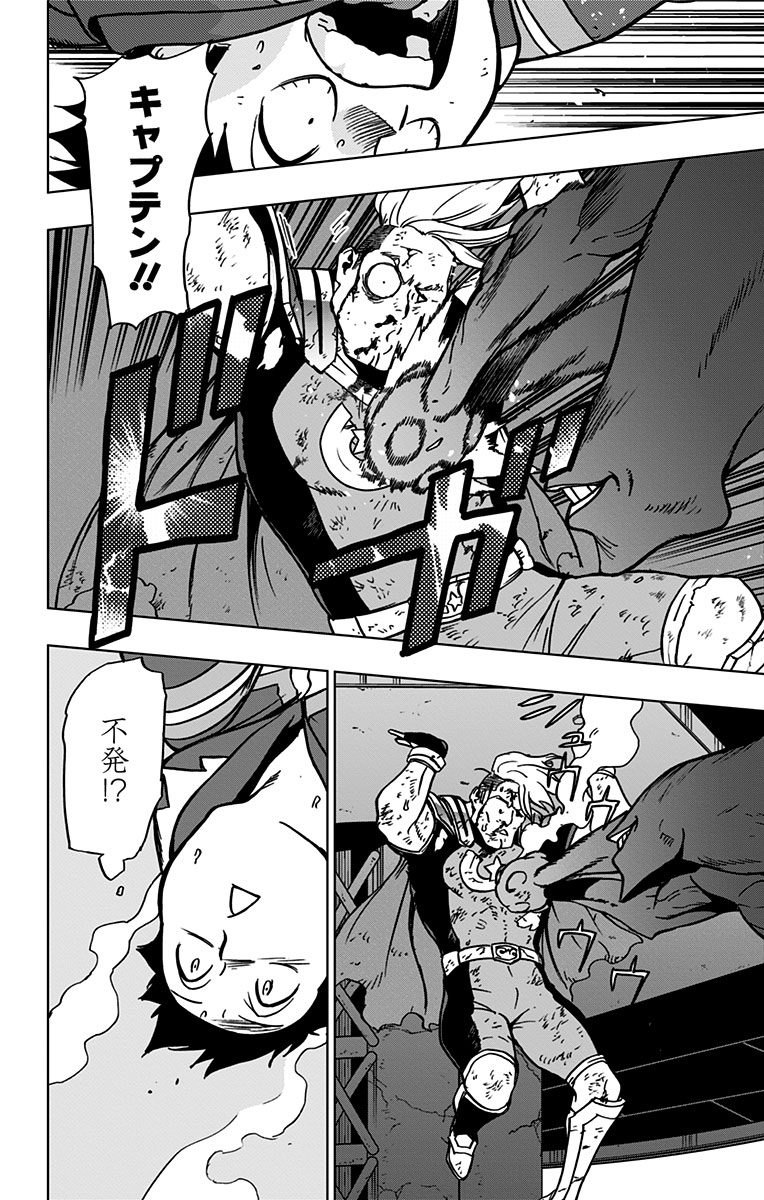 VIGILANTE: BOKU NO HERO ACADEMIA ILLEGALS - raw - Chapter 52 - https://jpdd.ccdd.to/JPDD/vigilantebokunoheroacademiaillegals/144197/eifbalqhypa.jpg