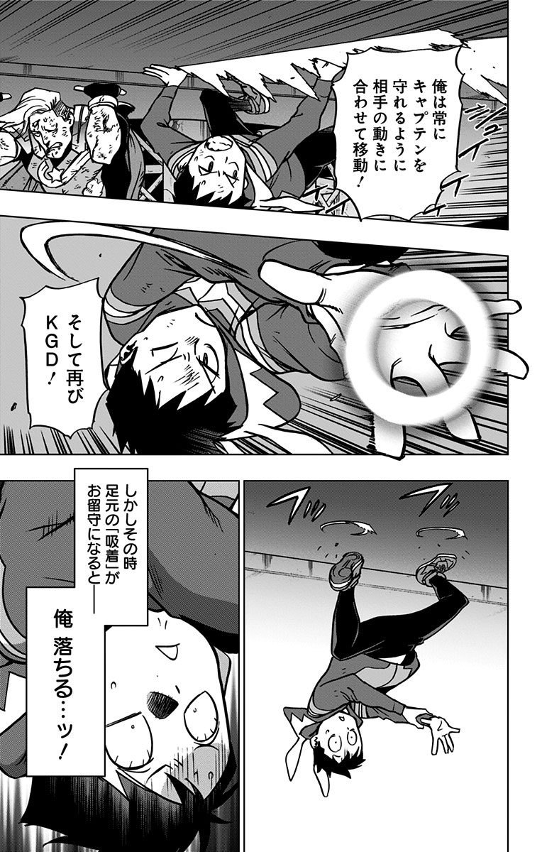 VIGILANTE: BOKU NO HERO ACADEMIA ILLEGALS - raw - Chapter 52 - https://jpdd.ccdd.to/JPDD/vigilantebokunoheroacademiaillegals/144197/nxnnyuog5zo.jpg