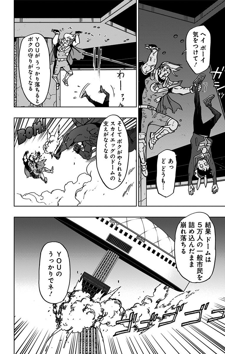 VIGILANTE: BOKU NO HERO ACADEMIA ILLEGALS - raw - Chapter 52 - https://jpdd.ccdd.to/JPDD/vigilantebokunoheroacademiaillegals/144197/ptbdl2yq5wh.jpg