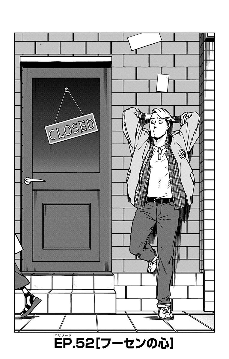 VIGILANTE: BOKU NO HERO ACADEMIA ILLEGALS - raw - Chapter 52 - https://jpdd.ccdd.to/JPDD/vigilantebokunoheroacademiaillegals/144197/ptu11r3ycte.jpg