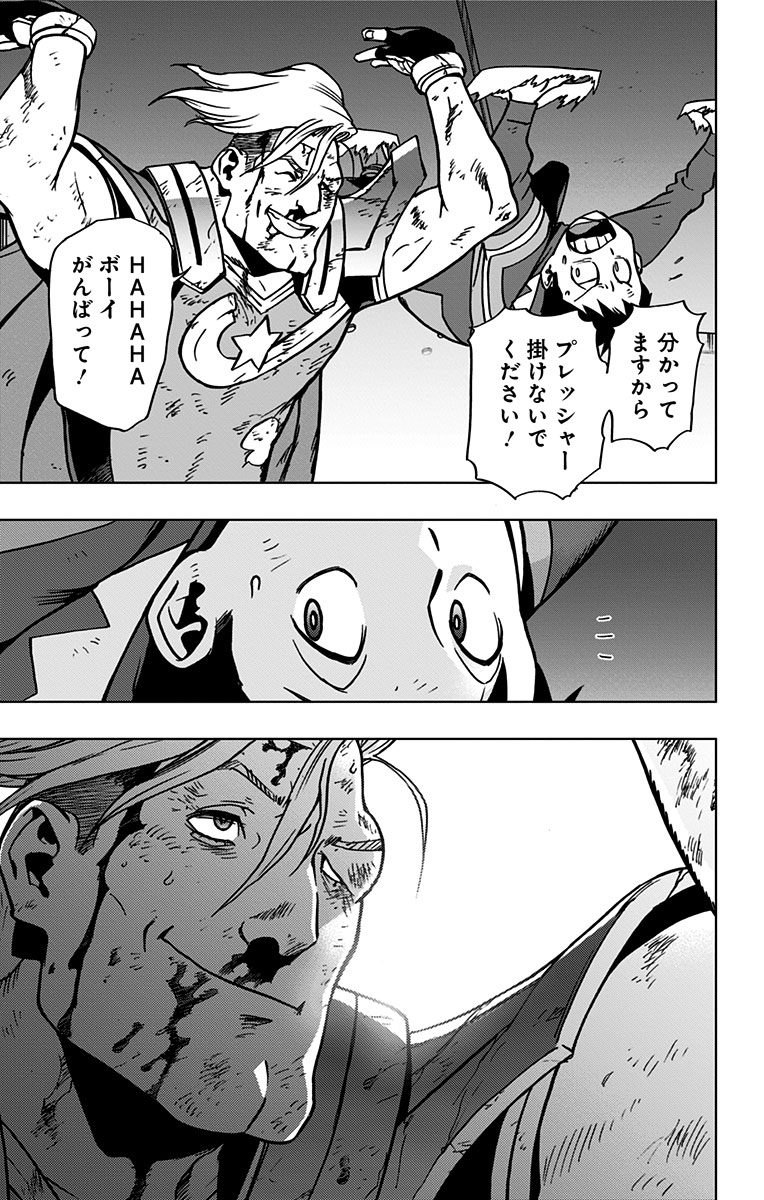 VIGILANTE: BOKU NO HERO ACADEMIA ILLEGALS - raw - Chapter 52 - https://jpdd.ccdd.to/JPDD/vigilantebokunoheroacademiaillegals/144197/vuyug4wciub.jpg