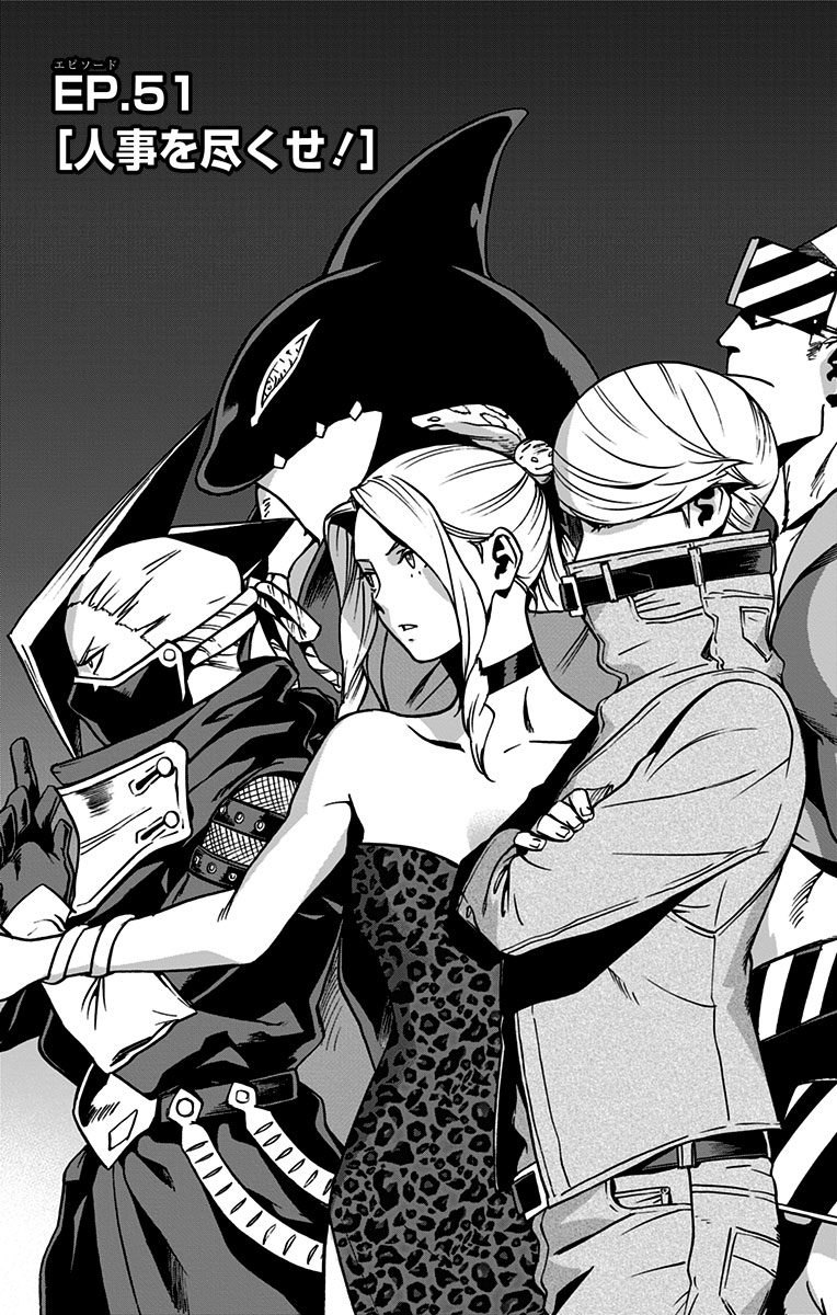 VIGILANTE: BOKU NO HERO ACADEMIA ILLEGALS - raw - Chapter 51 - https://jpdd.ccdd.to/JPDD/vigilantebokunoheroacademiaillegals/144198/2bzsdgaj2tw.jpg