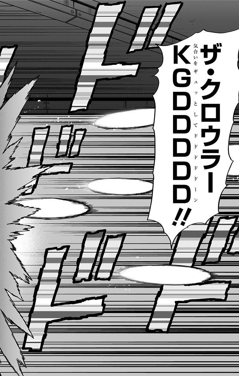 VIGILANTE: BOKU NO HERO ACADEMIA ILLEGALS - raw - Chapter 51 - https://jpdd.ccdd.to/JPDD/vigilantebokunoheroacademiaillegals/144198/ifasvws0jqa.jpg