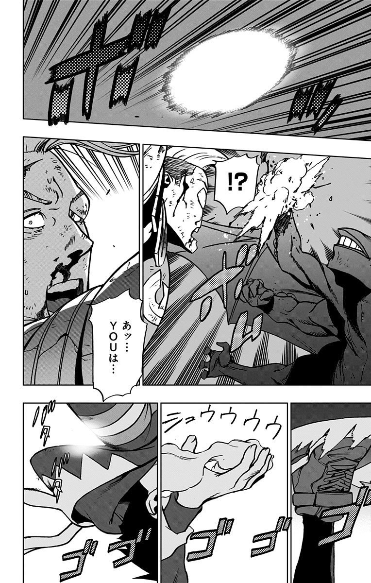VIGILANTE: BOKU NO HERO ACADEMIA ILLEGALS - raw - Chapter 51 - https://jpdd.ccdd.to/JPDD/vigilantebokunoheroacademiaillegals/144198/lxulxl20sqq.jpg