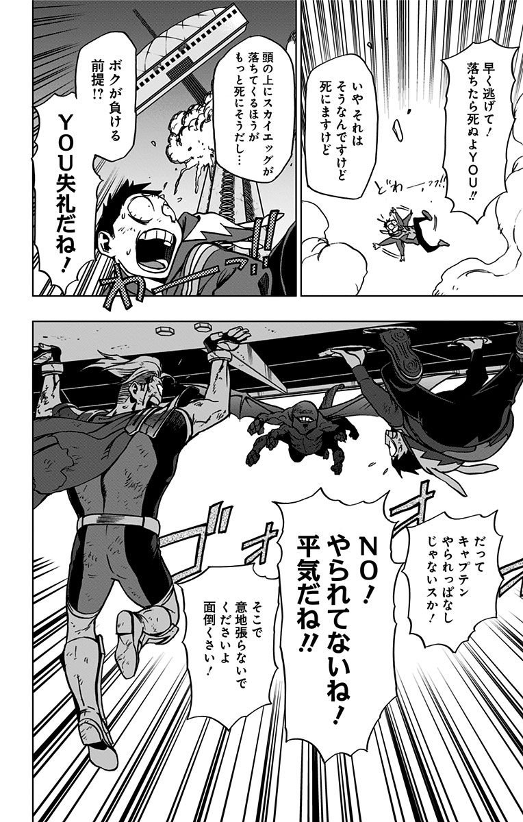 VIGILANTE: BOKU NO HERO ACADEMIA ILLEGALS - raw - Chapter 51 - https://jpdd.ccdd.to/JPDD/vigilantebokunoheroacademiaillegals/144198/ru41tffq2ir.jpg