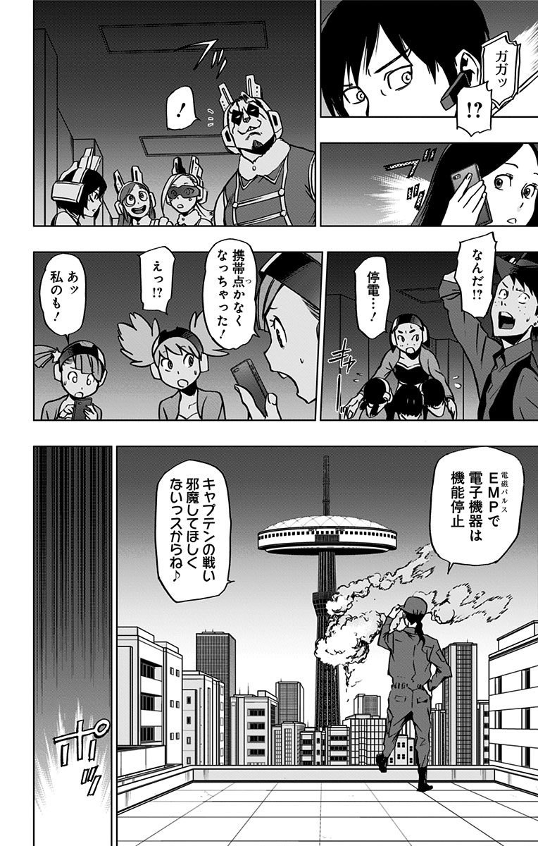 VIGILANTE: BOKU NO HERO ACADEMIA ILLEGALS - raw - Chapter 51 - https://jpdd.ccdd.to/JPDD/vigilantebokunoheroacademiaillegals/144198/skb030s0oyv.jpg