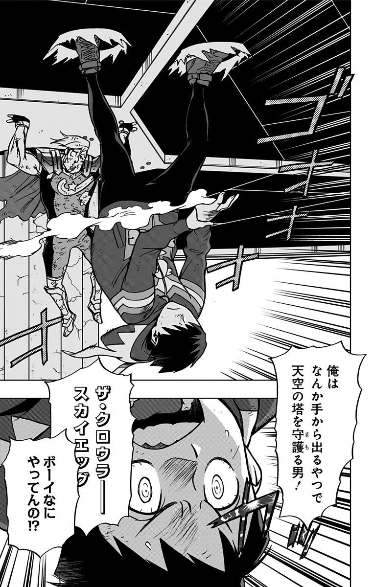 VIGILANTE: BOKU NO HERO ACADEMIA ILLEGALS - raw - Chapter 51 - https://jpdd.ccdd.to/JPDD/vigilantebokunoheroacademiaillegals/144198/tjsawu5j0qp.jpg