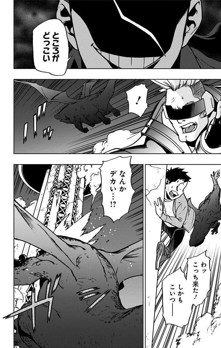 VIGILANTE: BOKU NO HERO ACADEMIA ILLEGALS - raw - Chapter 50 - https://jpdd.ccdd.to/JPDD/vigilantebokunoheroacademiaillegals/144199/4elqijlrzmm.jpg