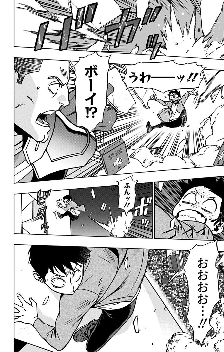 VIGILANTE: BOKU NO HERO ACADEMIA ILLEGALS - raw - Chapter 50 - https://jpdd.ccdd.to/JPDD/vigilantebokunoheroacademiaillegals/144199/bz3pgzy324e.jpg