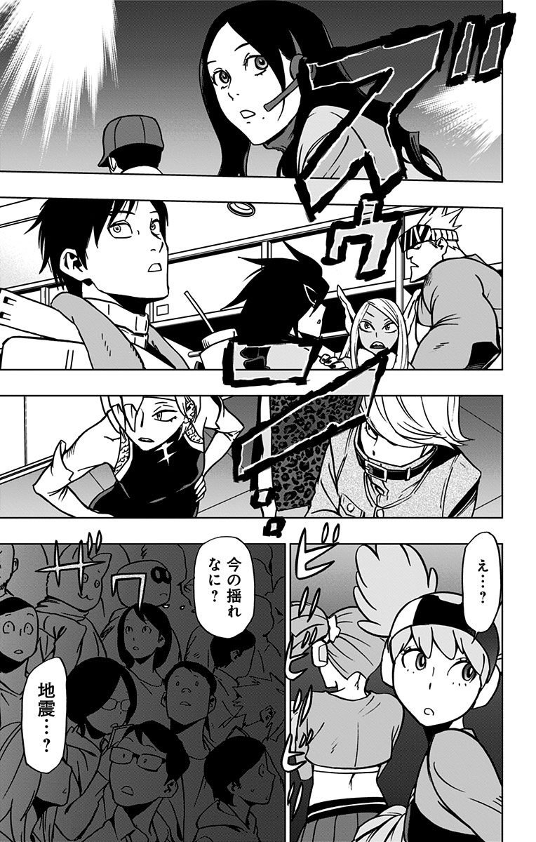 VIGILANTE: BOKU NO HERO ACADEMIA ILLEGALS - raw - Chapter 50 - https://jpdd.ccdd.to/JPDD/vigilantebokunoheroacademiaillegals/144199/lztc4dlqop4.jpg