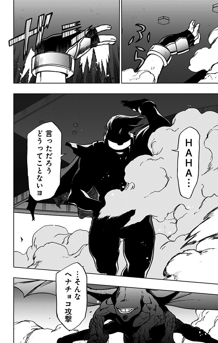 VIGILANTE: BOKU NO HERO ACADEMIA ILLEGALS - raw - Chapter 50 - https://jpdd.ccdd.to/JPDD/vigilantebokunoheroacademiaillegals/144199/na32snbnxde.jpg