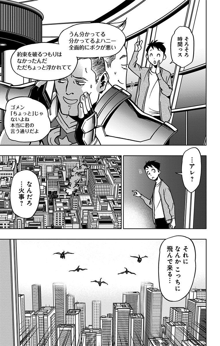 VIGILANTE: BOKU NO HERO ACADEMIA ILLEGALS - raw - Chapter 50 - https://jpdd.ccdd.to/JPDD/vigilantebokunoheroacademiaillegals/144199/x135rthpwzm.jpg