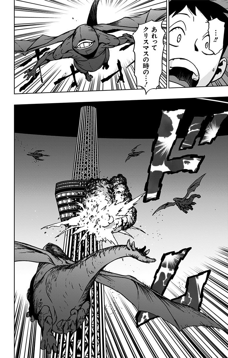 VIGILANTE: BOKU NO HERO ACADEMIA ILLEGALS - raw - Chapter 50 - https://jpdd.ccdd.to/JPDD/vigilantebokunoheroacademiaillegals/144199/yc1gbo05fvc.jpg