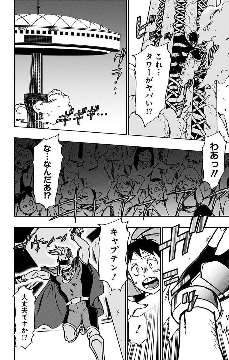 VIGILANTE: BOKU NO HERO ACADEMIA ILLEGALS - raw - Chapter 50 - https://jpdd.ccdd.to/JPDD/vigilantebokunoheroacademiaillegals/144199/yjhk3cxvmst.jpg