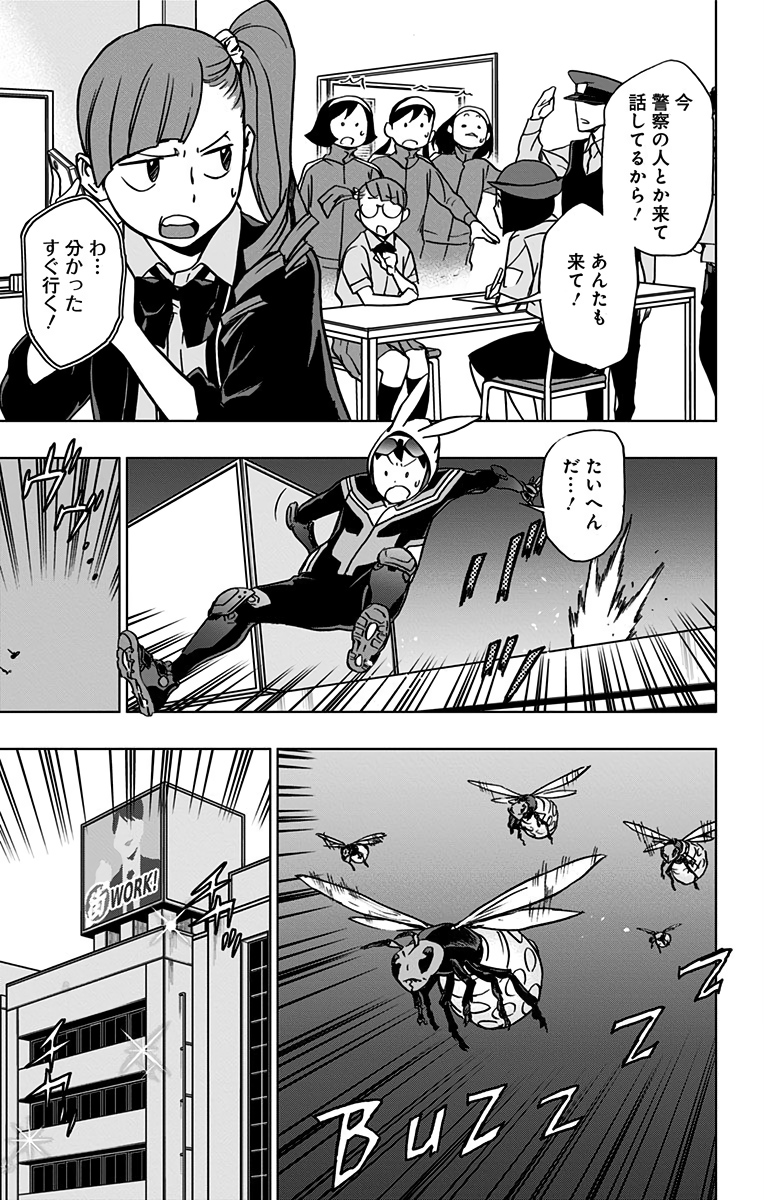 VIGILANTE: BOKU NO HERO ACADEMIA ILLEGALS - raw - Chapter 72 - https://jpdd.ccdd.to/JPDD/vigilantebokunoheroacademiaillegals/144200/34smu4qqdwu.jpg