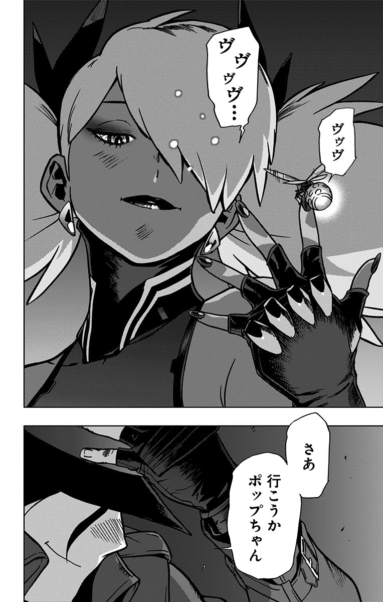 VIGILANTE: BOKU NO HERO ACADEMIA ILLEGALS - raw - Chapter 72 - https://jpdd.ccdd.to/JPDD/vigilantebokunoheroacademiaillegals/144200/43vl4yrc0jp.jpg