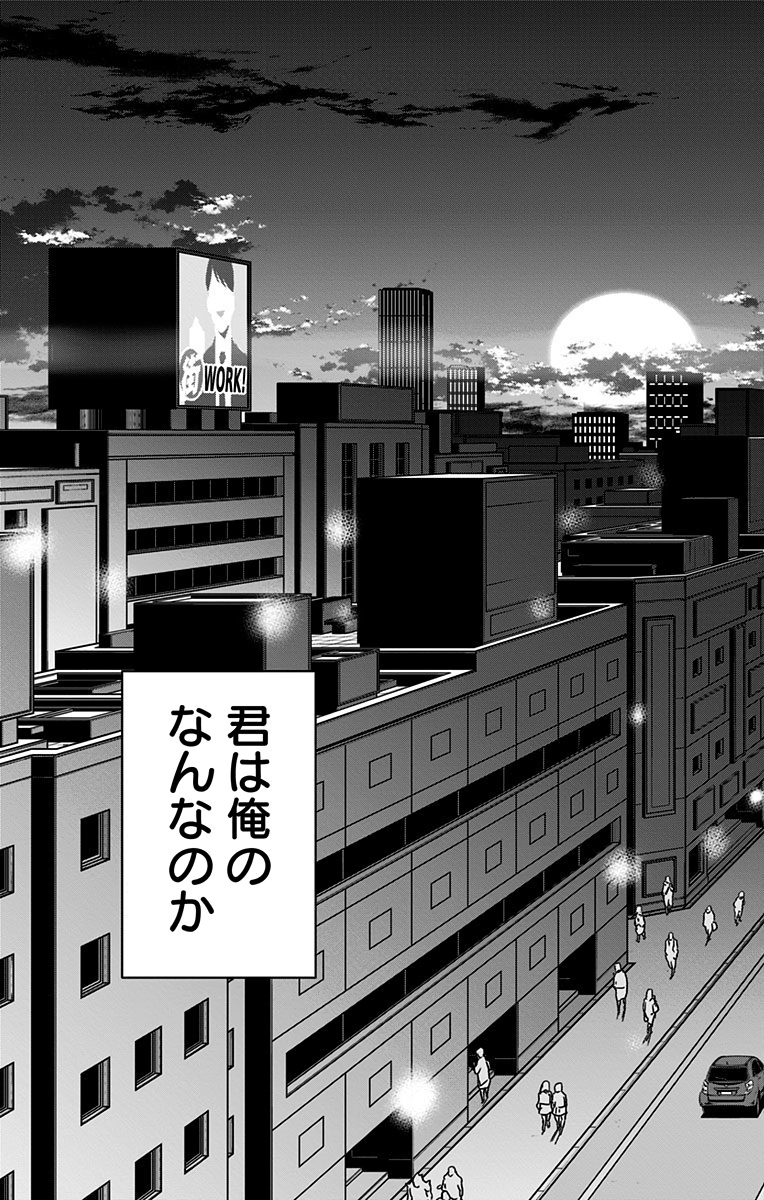 VIGILANTE: BOKU NO HERO ACADEMIA ILLEGALS - raw - Chapter 72 - https://jpdd.ccdd.to/JPDD/vigilantebokunoheroacademiaillegals/144200/b3z30dgoqt0.jpg