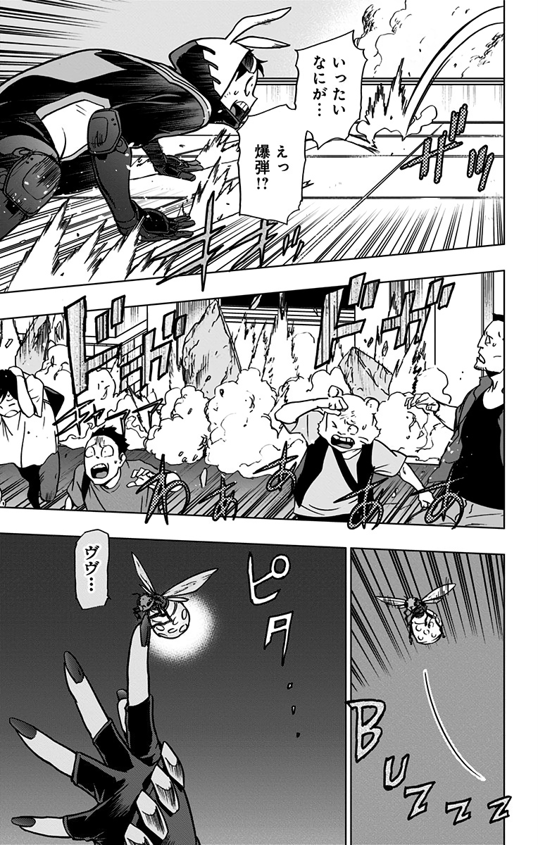 VIGILANTE: BOKU NO HERO ACADEMIA ILLEGALS - raw - Chapter 72 - https://jpdd.ccdd.to/JPDD/vigilantebokunoheroacademiaillegals/144200/gmvhaxmkjfl.jpg