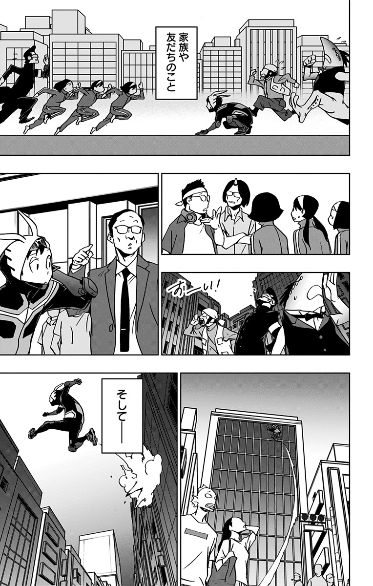 VIGILANTE: BOKU NO HERO ACADEMIA ILLEGALS - raw - Chapter 72 - https://jpdd.ccdd.to/JPDD/vigilantebokunoheroacademiaillegals/144200/iv2fonikuoo.jpg