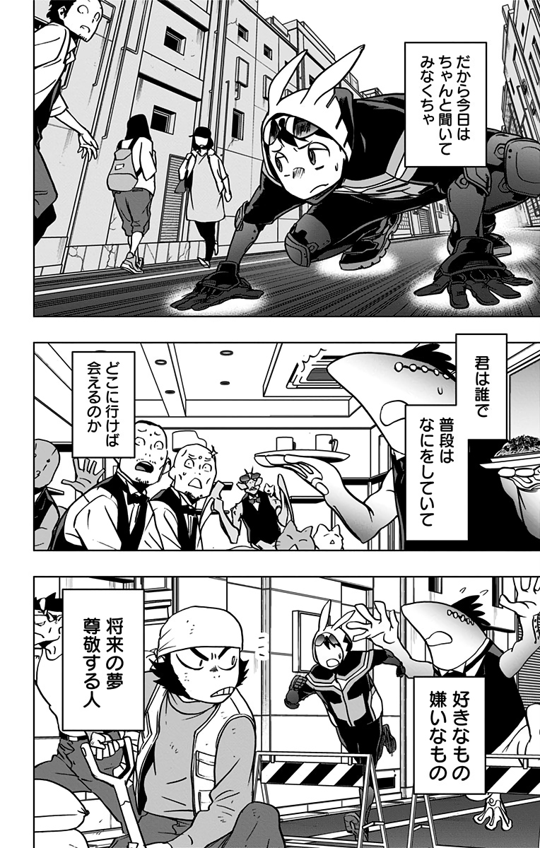 VIGILANTE: BOKU NO HERO ACADEMIA ILLEGALS - raw - Chapter 72 - https://jpdd.ccdd.to/JPDD/vigilantebokunoheroacademiaillegals/144200/trzh254g2es.jpg