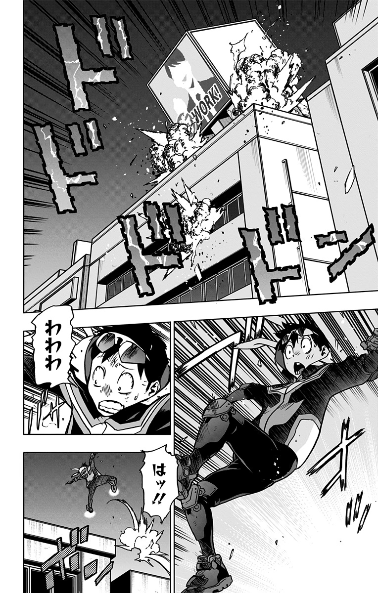 VIGILANTE: BOKU NO HERO ACADEMIA ILLEGALS - raw - Chapter 72 - https://jpdd.ccdd.to/JPDD/vigilantebokunoheroacademiaillegals/144200/ynuf3sub2ja.jpg
