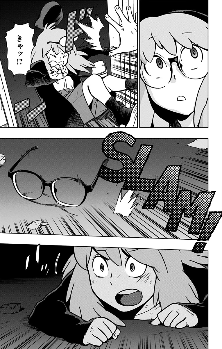 VIGILANTE: BOKU NO HERO ACADEMIA ILLEGALS - raw - Chapter 71 - https://jpdd.ccdd.to/JPDD/vigilantebokunoheroacademiaillegals/144201/d3tqz5c2hbx.jpg