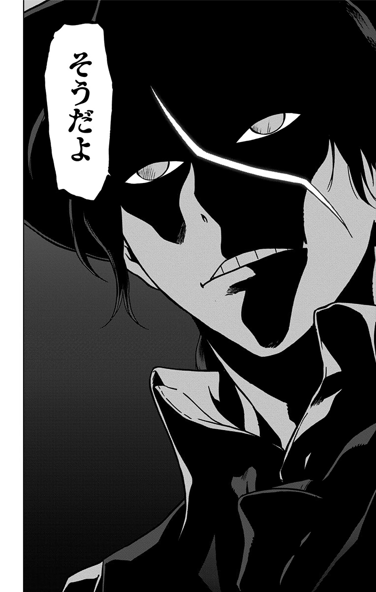 VIGILANTE: BOKU NO HERO ACADEMIA ILLEGALS - raw - Chapter 71 - https://jpdd.ccdd.to/JPDD/vigilantebokunoheroacademiaillegals/144201/dh2bvhsjp0a.jpg