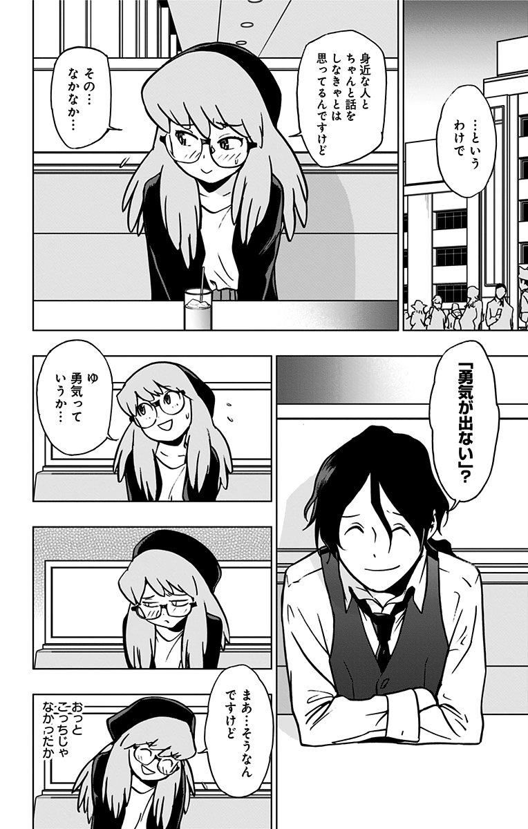 VIGILANTE: BOKU NO HERO ACADEMIA ILLEGALS - raw - Chapter 71 - https://jpdd.ccdd.to/JPDD/vigilantebokunoheroacademiaillegals/144201/erldcdhxbtg.jpg