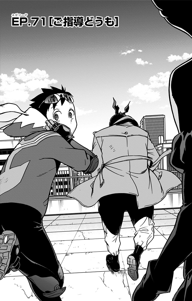 VIGILANTE: BOKU NO HERO ACADEMIA ILLEGALS - raw - Chapter 71 - https://jpdd.ccdd.to/JPDD/vigilantebokunoheroacademiaillegals/144201/gupm1dm03dy.jpg