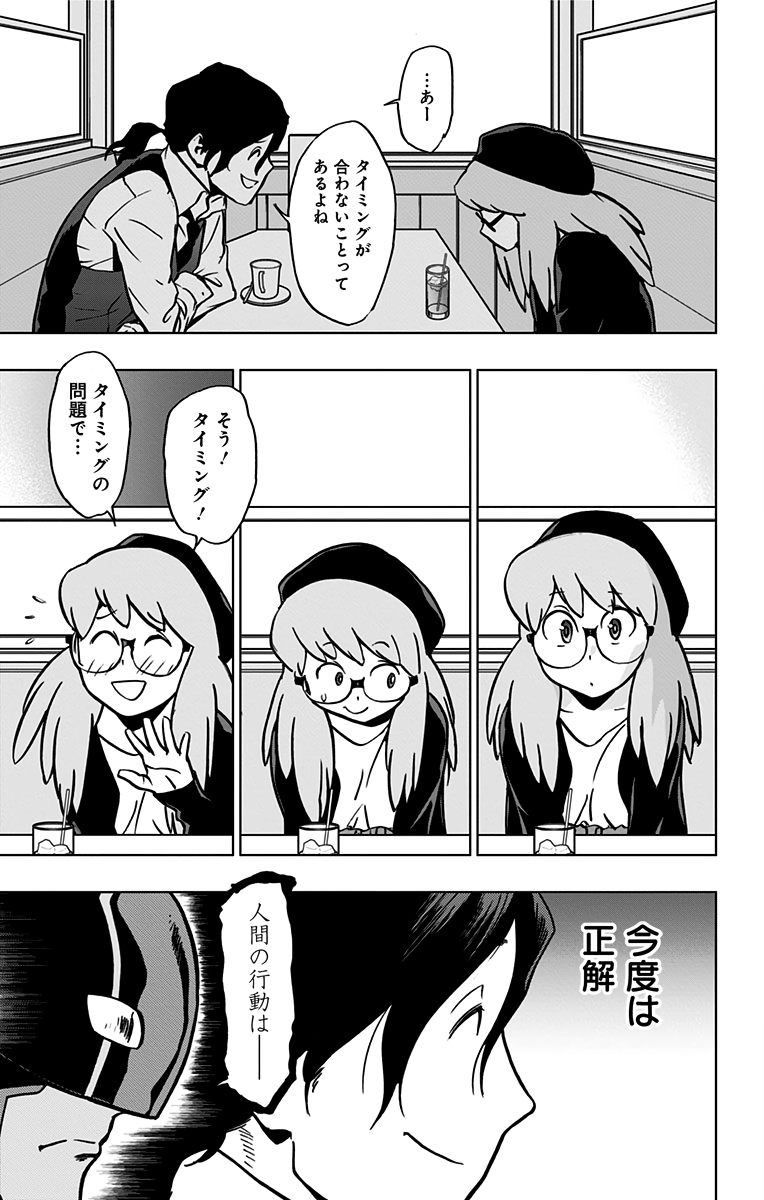 VIGILANTE: BOKU NO HERO ACADEMIA ILLEGALS - raw - Chapter 71 - https://jpdd.ccdd.to/JPDD/vigilantebokunoheroacademiaillegals/144201/jogxlqwge1w.jpg