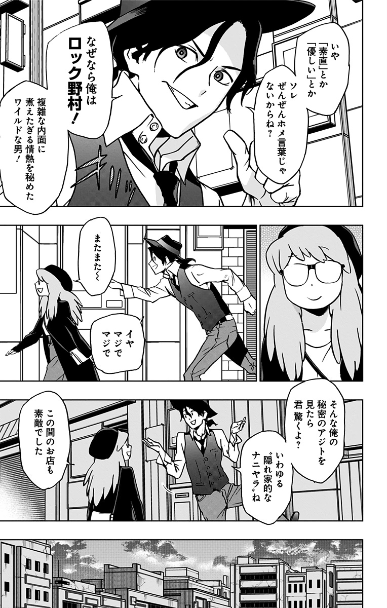 VIGILANTE: BOKU NO HERO ACADEMIA ILLEGALS - raw - Chapter 71 - https://jpdd.ccdd.to/JPDD/vigilantebokunoheroacademiaillegals/144201/lpneae0fxzw.jpg