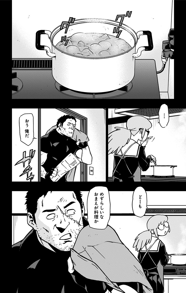 VIGILANTE: BOKU NO HERO ACADEMIA ILLEGALS - raw - Chapter 71 - https://jpdd.ccdd.to/JPDD/vigilantebokunoheroacademiaillegals/144201/uyfw5ib3eke.jpg