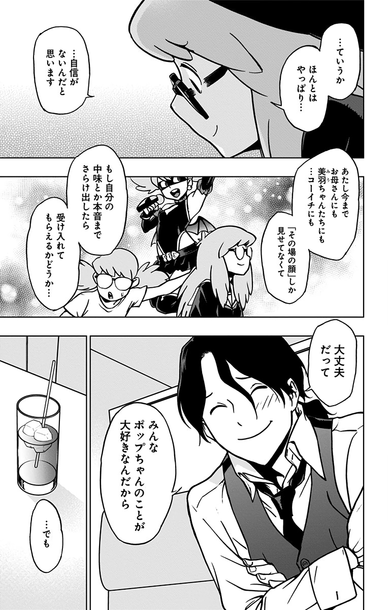 VIGILANTE: BOKU NO HERO ACADEMIA ILLEGALS - raw - Chapter 71 - https://jpdd.ccdd.to/JPDD/vigilantebokunoheroacademiaillegals/144201/xq4semh5ybk.jpg