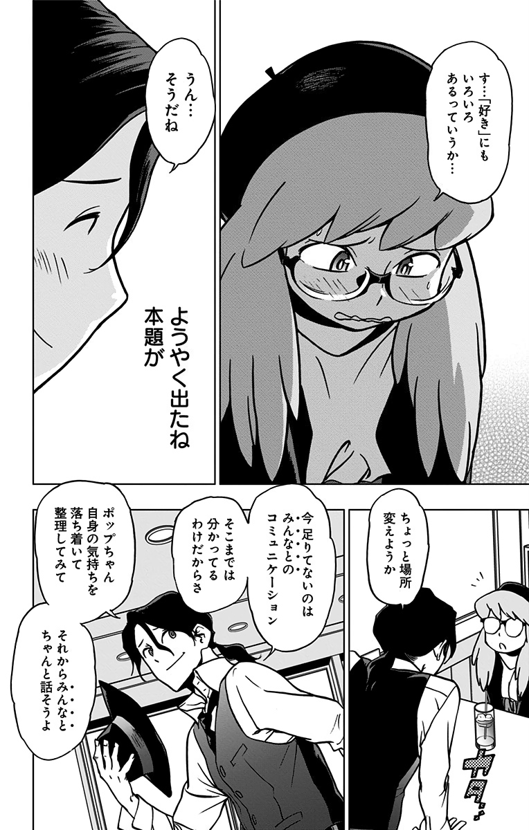 VIGILANTE: BOKU NO HERO ACADEMIA ILLEGALS - raw - Chapter 71 - https://jpdd.ccdd.to/JPDD/vigilantebokunoheroacademiaillegals/144201/ycslc1rhk0t.jpg