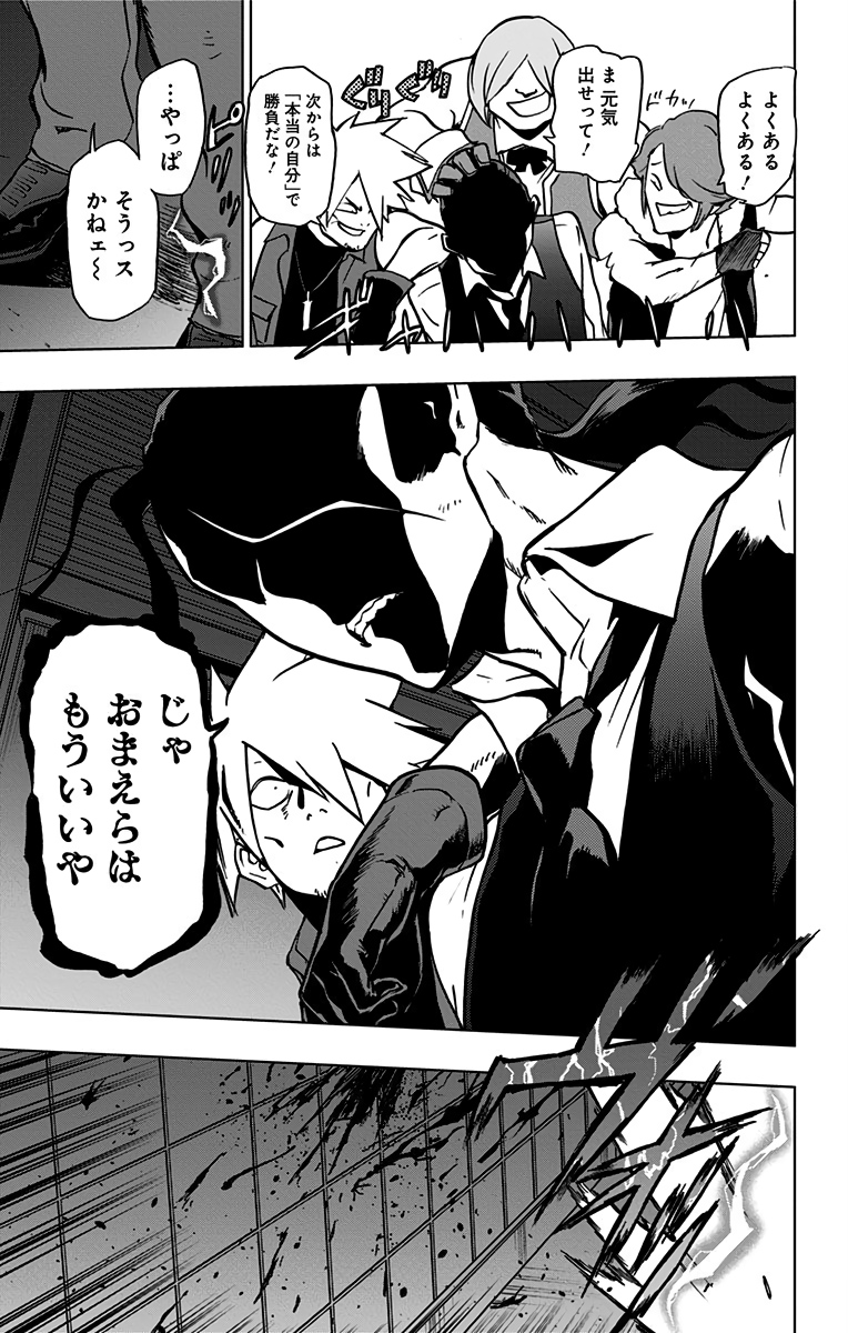 VIGILANTE: BOKU NO HERO ACADEMIA ILLEGALS - raw - Chapter 70 - https://jpdd.ccdd.to/JPDD/vigilantebokunoheroacademiaillegals/144202/fgjovr23ngf.jpg
