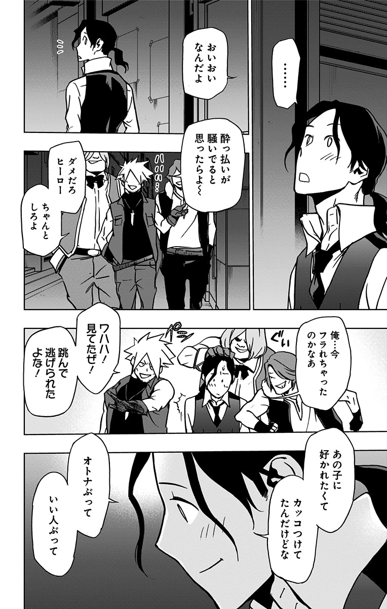 VIGILANTE: BOKU NO HERO ACADEMIA ILLEGALS - raw - Chapter 70 - https://jpdd.ccdd.to/JPDD/vigilantebokunoheroacademiaillegals/144202/h2fmwxfudcq.jpg