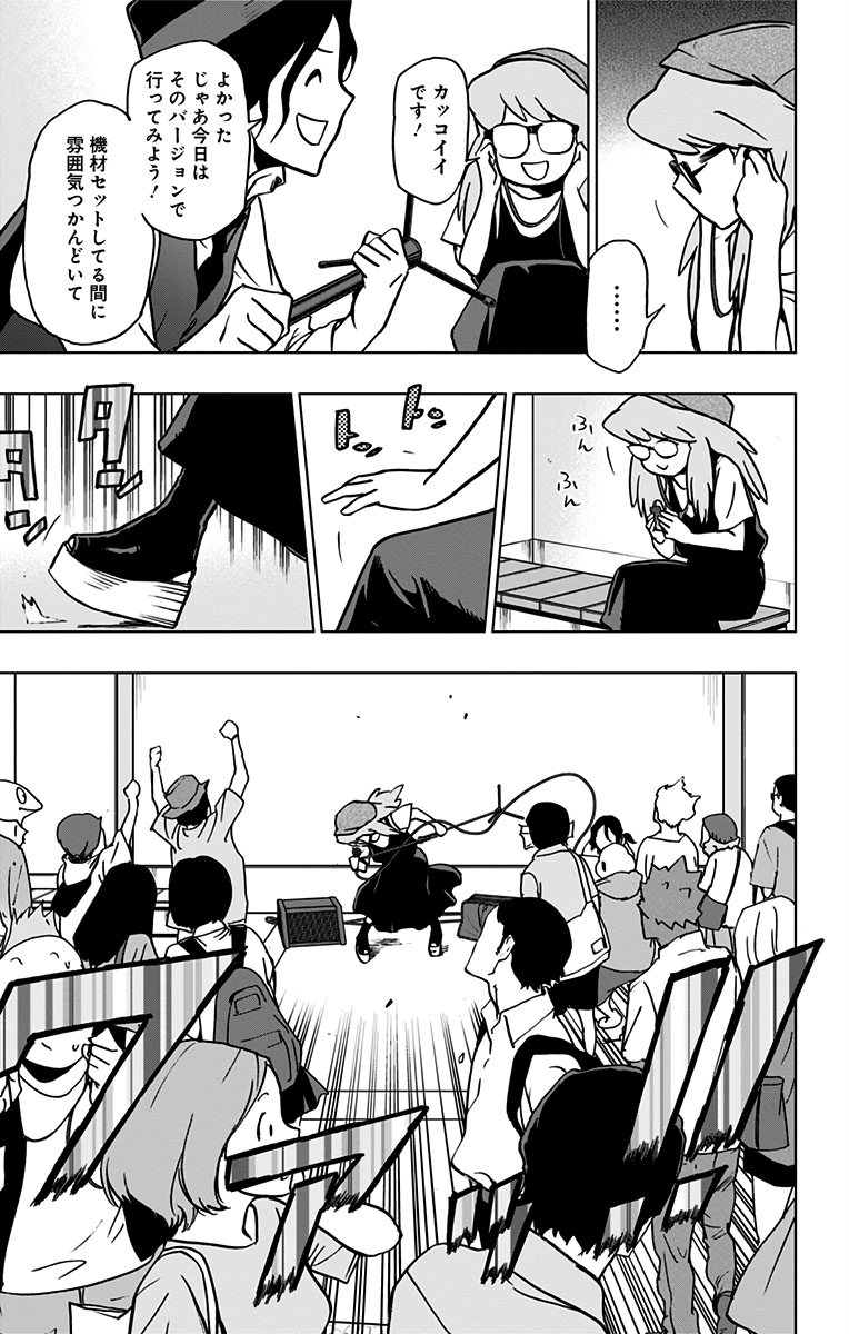 VIGILANTE: BOKU NO HERO ACADEMIA ILLEGALS - raw - Chapter 70 - https://jpdd.ccdd.to/JPDD/vigilantebokunoheroacademiaillegals/144202/h51nayt123s.jpg