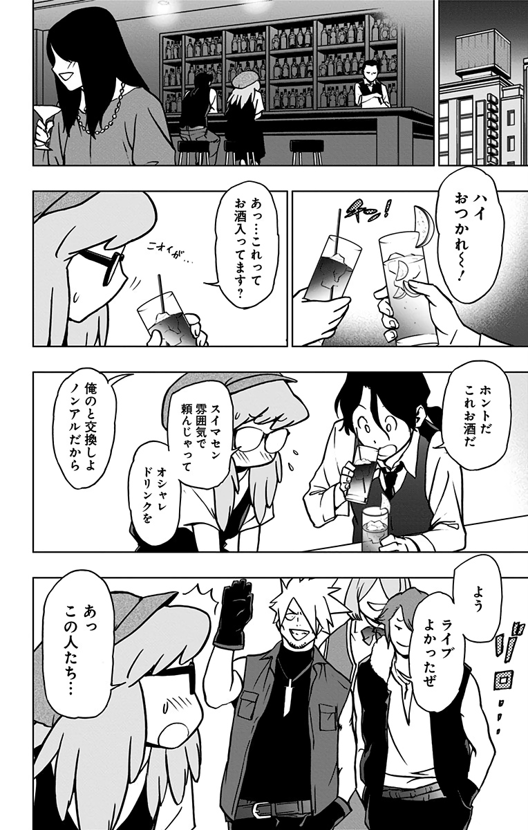 VIGILANTE: BOKU NO HERO ACADEMIA ILLEGALS - raw - Chapter 70 - https://jpdd.ccdd.to/JPDD/vigilantebokunoheroacademiaillegals/144202/jh3hxu2s1mf.jpg