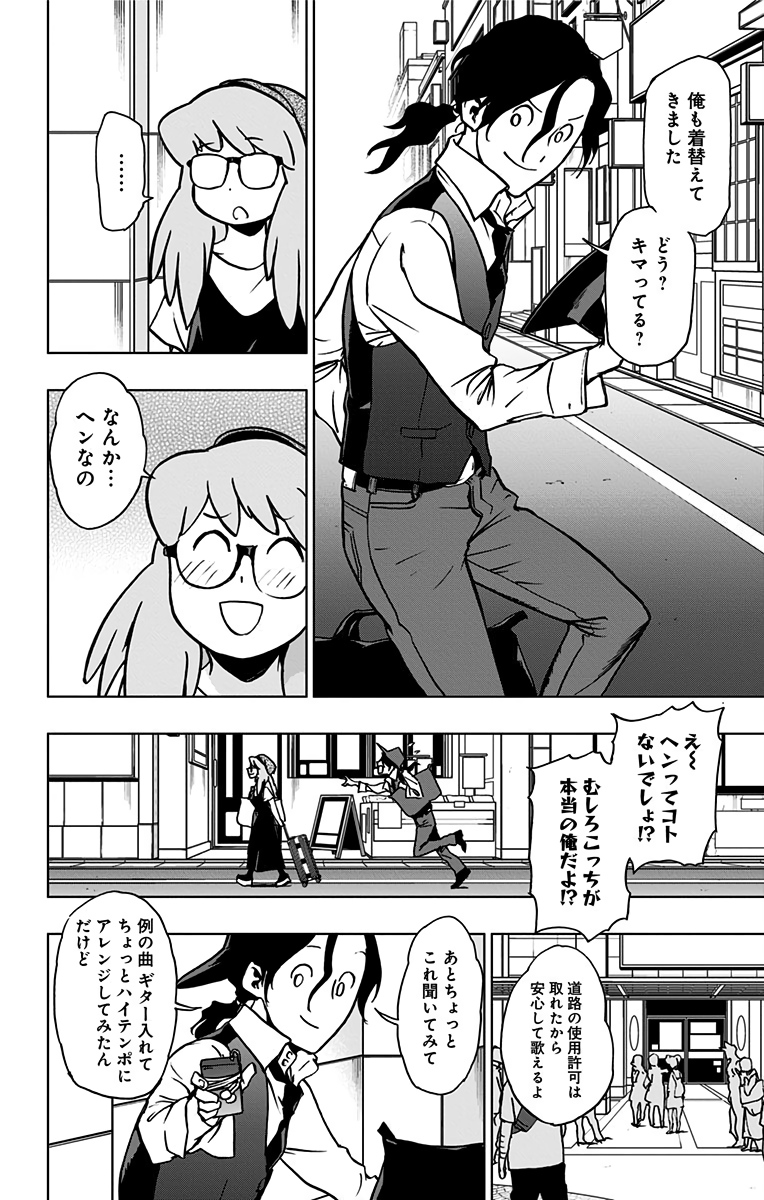 VIGILANTE: BOKU NO HERO ACADEMIA ILLEGALS - raw - Chapter 70 - https://jpdd.ccdd.to/JPDD/vigilantebokunoheroacademiaillegals/144202/m20b0oozd1d.jpg