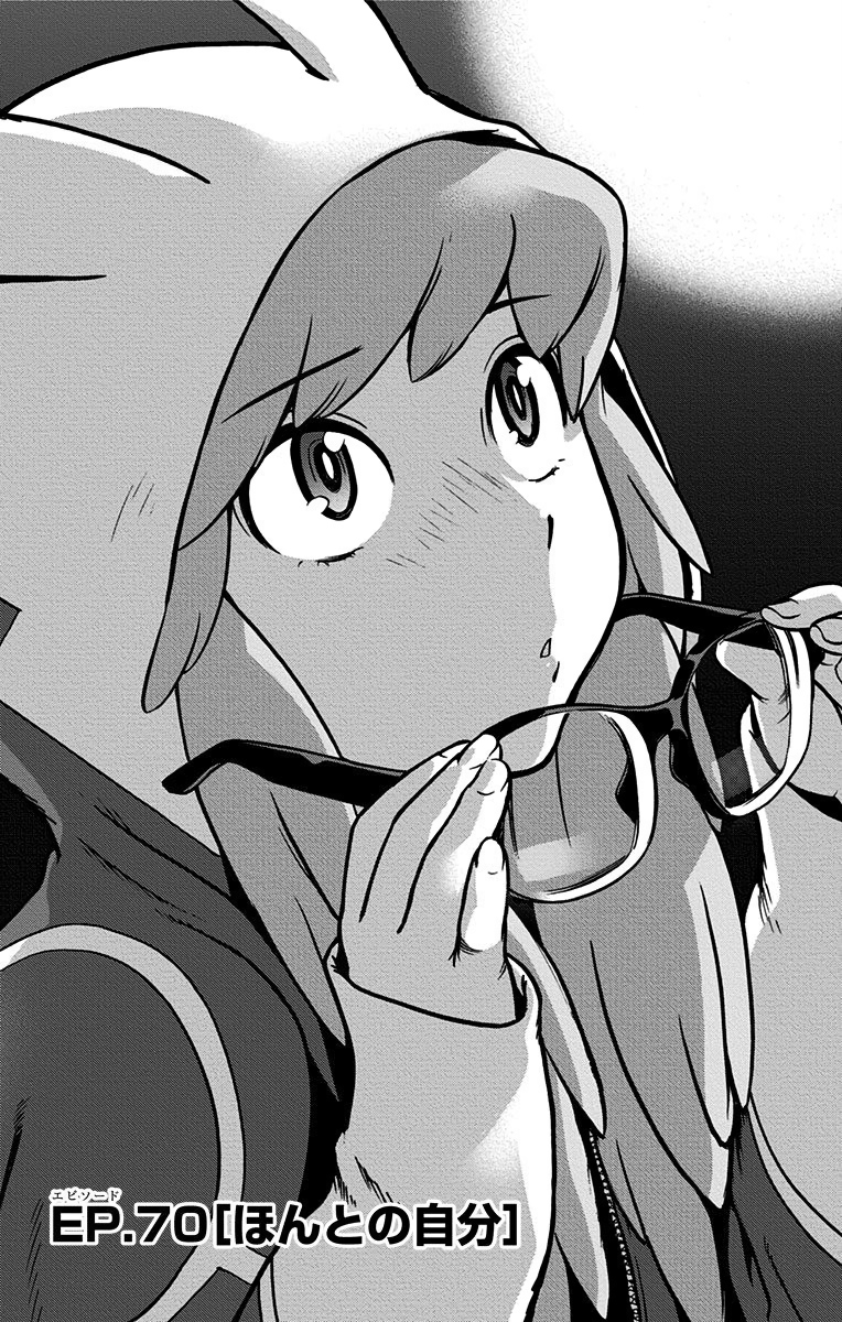 VIGILANTE: BOKU NO HERO ACADEMIA ILLEGALS - raw - Chapter 70 - https://jpdd.ccdd.to/JPDD/vigilantebokunoheroacademiaillegals/144202/nq00ll3uom3.jpg