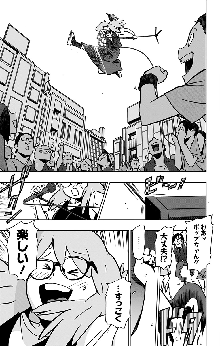 VIGILANTE: BOKU NO HERO ACADEMIA ILLEGALS - raw - Chapter 70 - https://jpdd.ccdd.to/JPDD/vigilantebokunoheroacademiaillegals/144202/zloay2zqah2.jpg