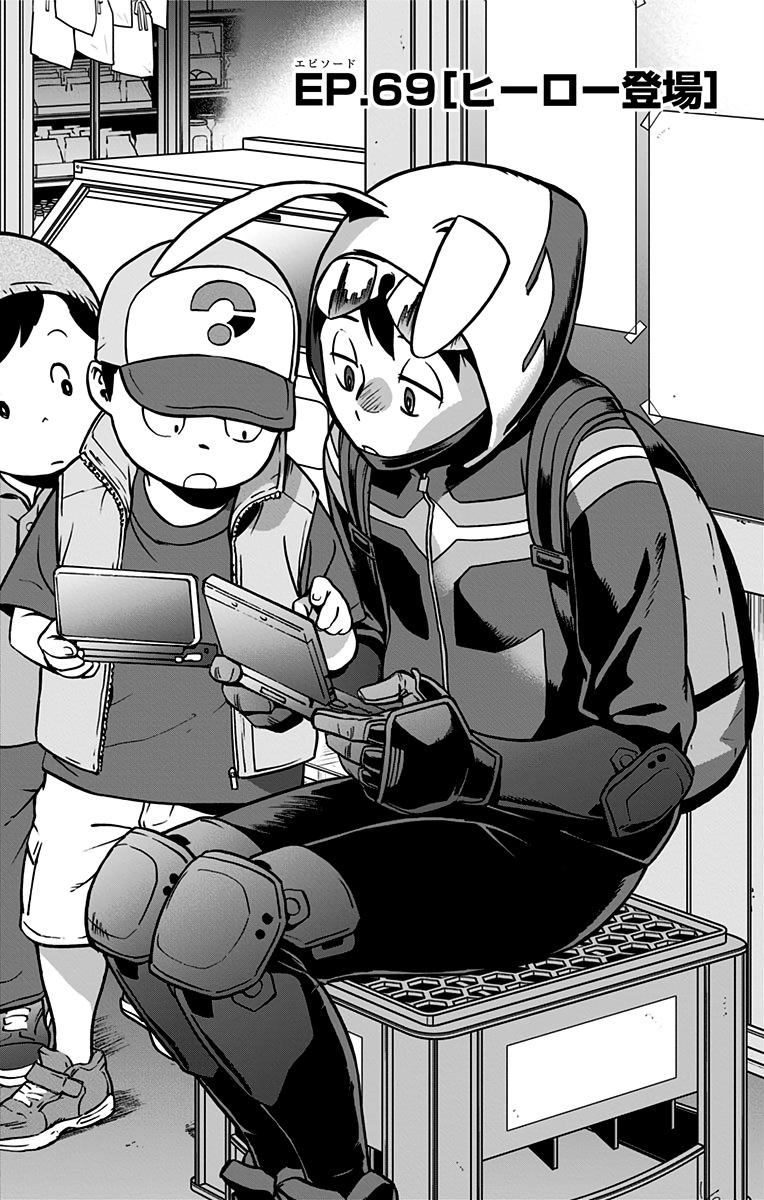 VIGILANTE: BOKU NO HERO ACADEMIA ILLEGALS - raw - Chapter 69 - https://jpdd.ccdd.to/JPDD/vigilantebokunoheroacademiaillegals/144203/5kh41y1vzu2.jpg
