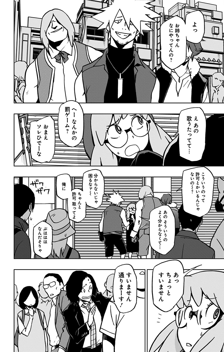 VIGILANTE: BOKU NO HERO ACADEMIA ILLEGALS - raw - Chapter 69 - https://jpdd.ccdd.to/JPDD/vigilantebokunoheroacademiaillegals/144203/ds1n1o10g2g.jpg