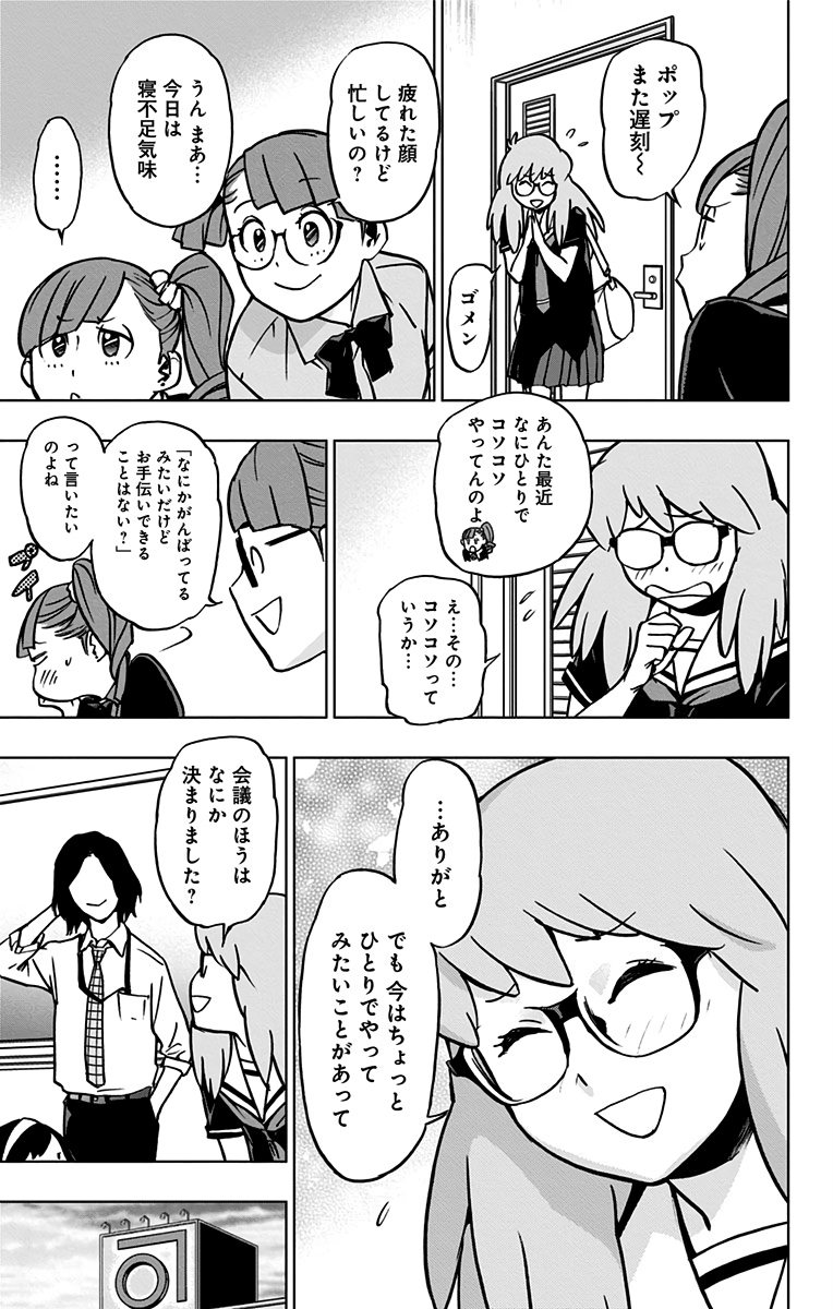VIGILANTE: BOKU NO HERO ACADEMIA ILLEGALS - raw - Chapter 69 - https://jpdd.ccdd.to/JPDD/vigilantebokunoheroacademiaillegals/144203/p45np3f2o1u.jpg