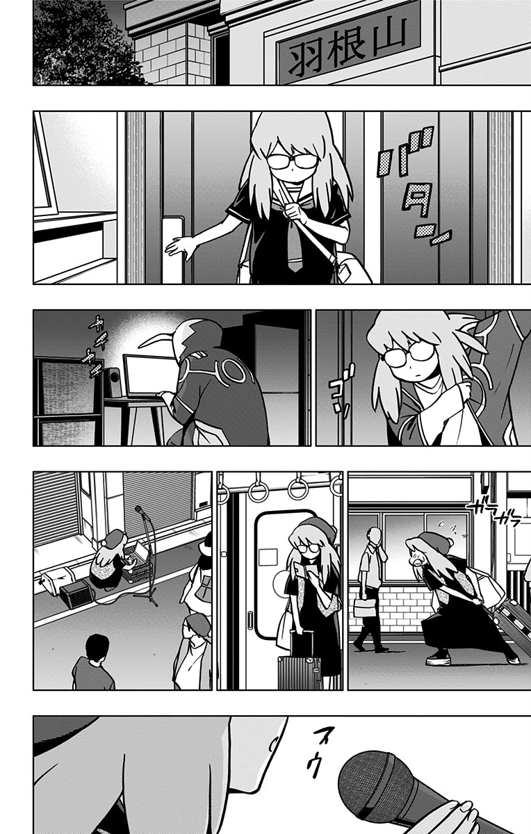 VIGILANTE: BOKU NO HERO ACADEMIA ILLEGALS - raw - Chapter 69 - https://jpdd.ccdd.to/JPDD/vigilantebokunoheroacademiaillegals/144203/rgbekdbsqnt.jpg