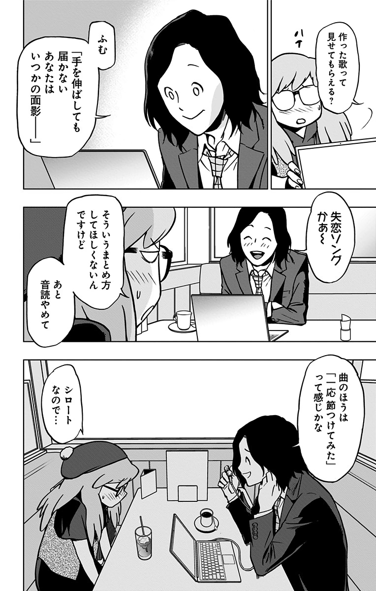 VIGILANTE: BOKU NO HERO ACADEMIA ILLEGALS - raw - Chapter 69 - https://jpdd.ccdd.to/JPDD/vigilantebokunoheroacademiaillegals/144203/vs3om4dygca.jpg