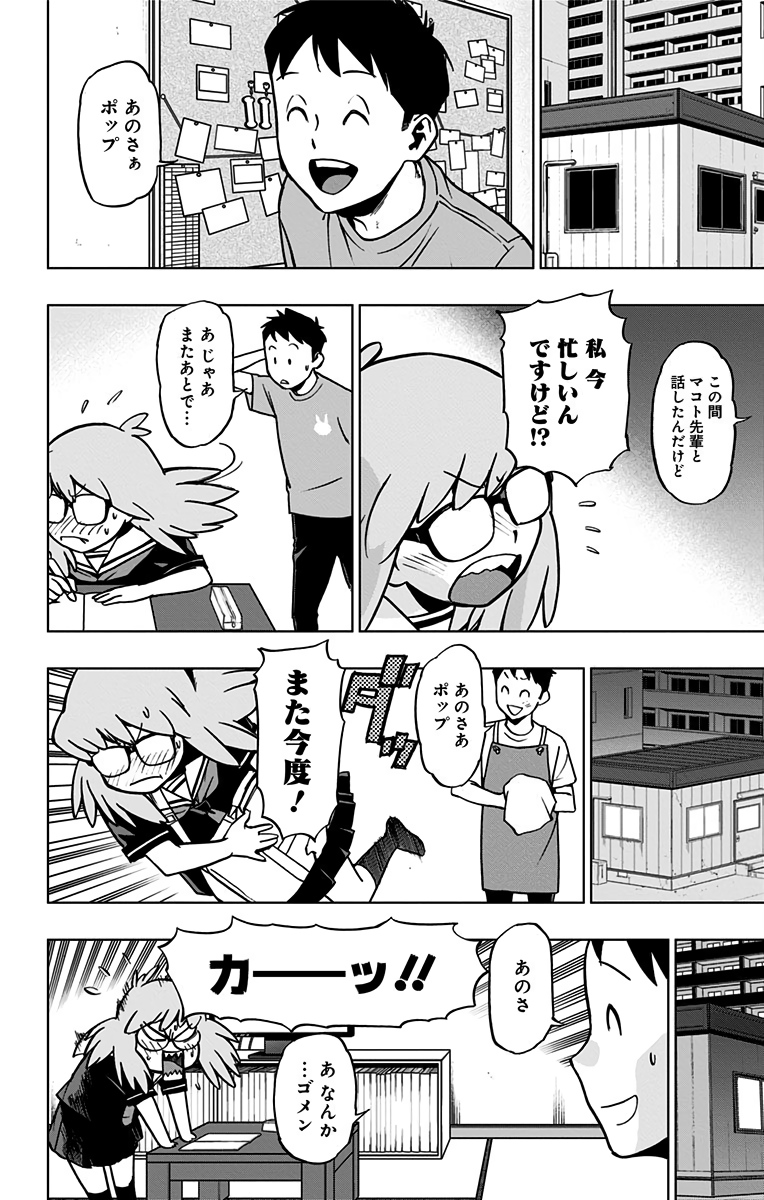 VIGILANTE: BOKU NO HERO ACADEMIA ILLEGALS - raw - Chapter 68 - https://jpdd.ccdd.to/JPDD/vigilantebokunoheroacademiaillegals/144204/hn35dislmdg.jpg